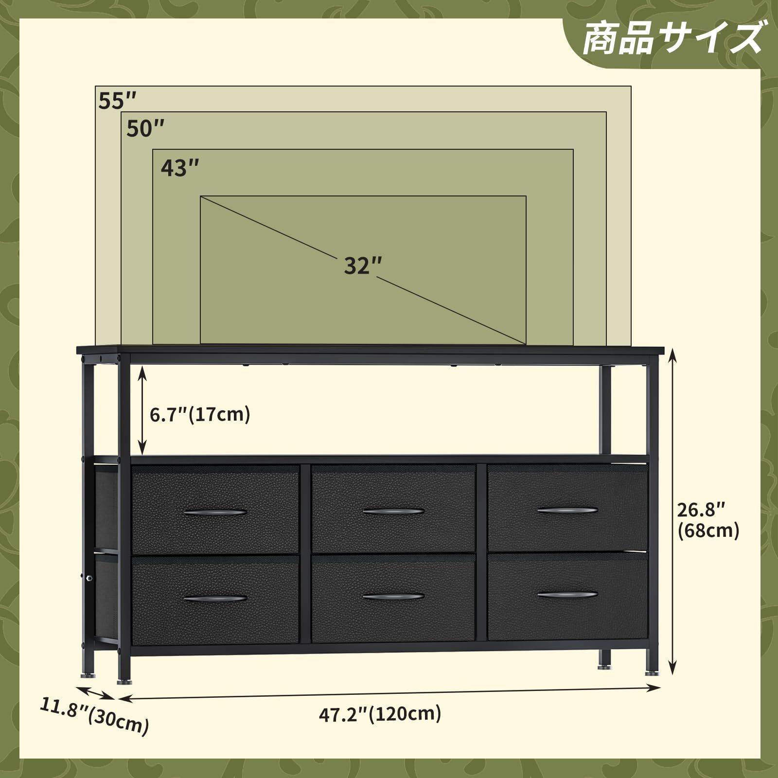  ×68 cm 32 55インチテレビ対応 ブラック 6引き出し付き収納キャビネット 木製 大容量収納 テレビボード 耐磨 ローボード 高耐荷重 省スペース tv台 おしゃれ テレビ台 その他 レコーダー