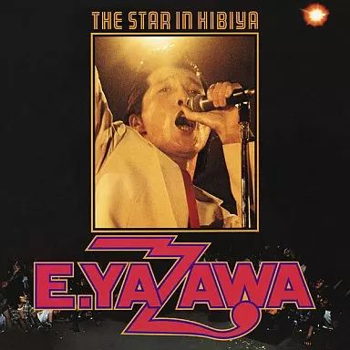 邦楽CD 矢沢永吉 / THE STAR IN 最高 HIBIYA[初回盤]