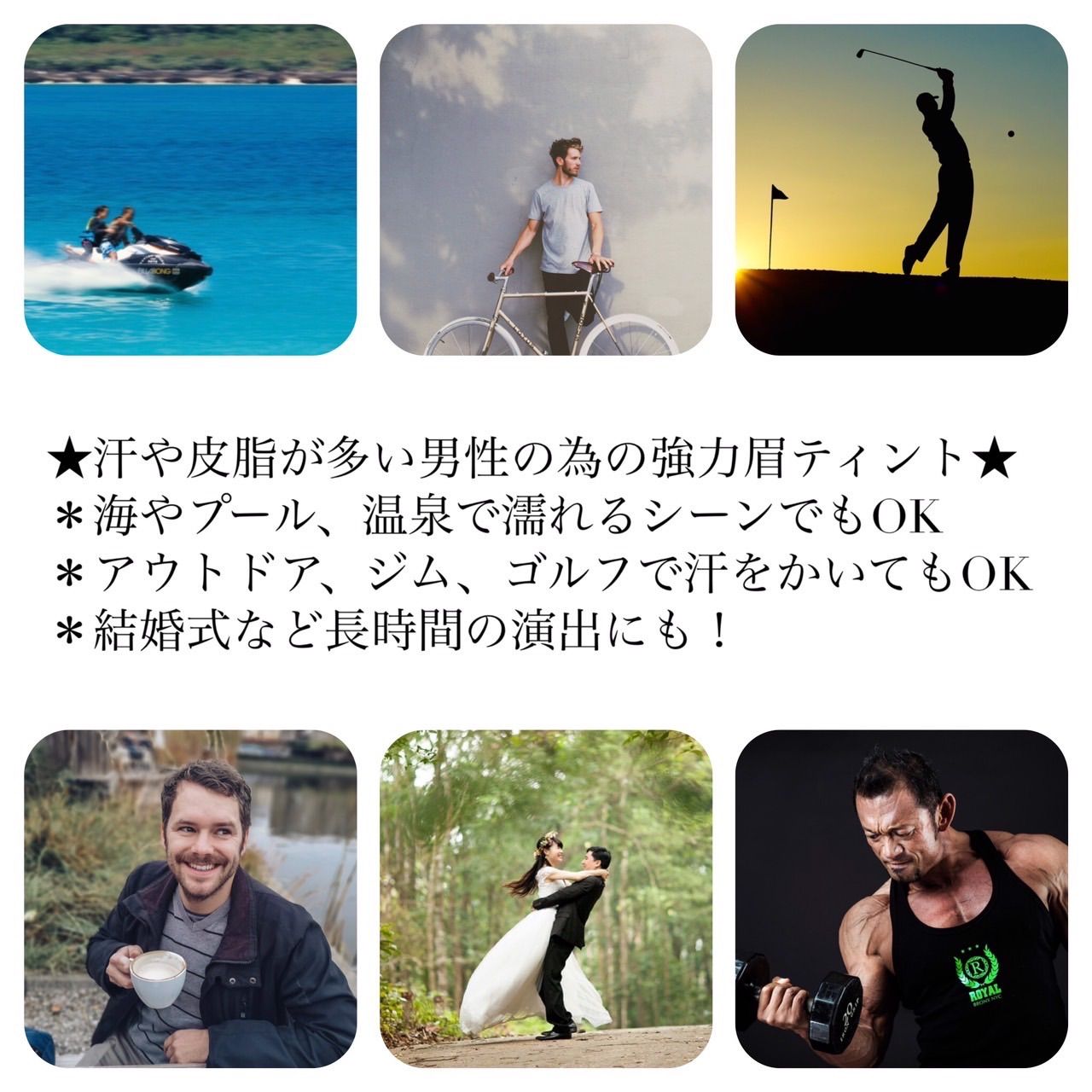 眉