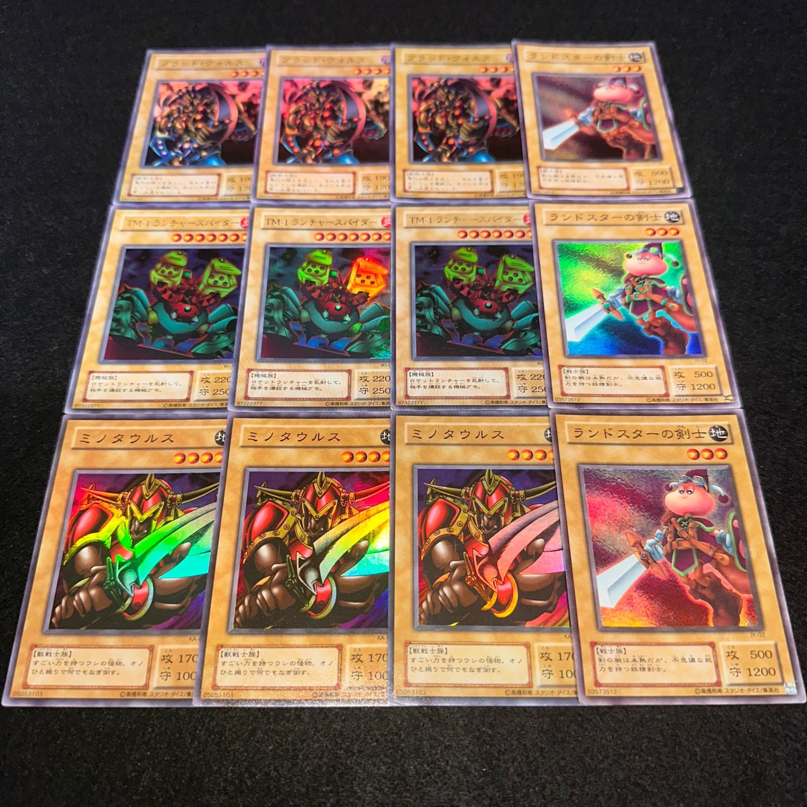 遊戯王】No.403 2期 ブラッド・ヴォルス TM－1ランチャー