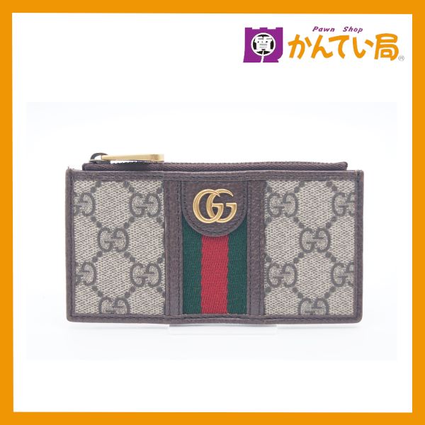 GUCCI グッチ オフィディア GGスプリーム フラグメントケース コイン  