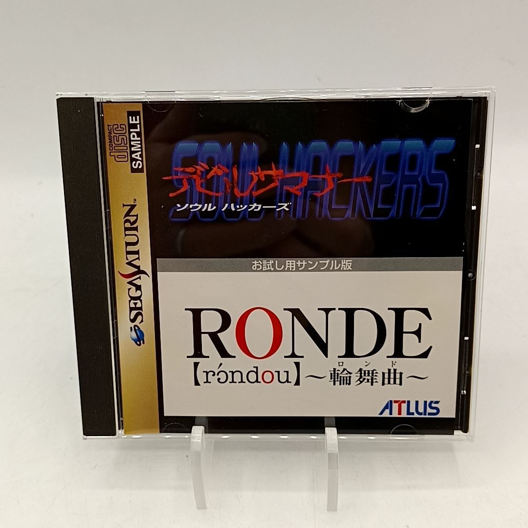 セガサターン デビルサマナーソウルハッカーズ＆RONDE～輪舞曲～お試し 