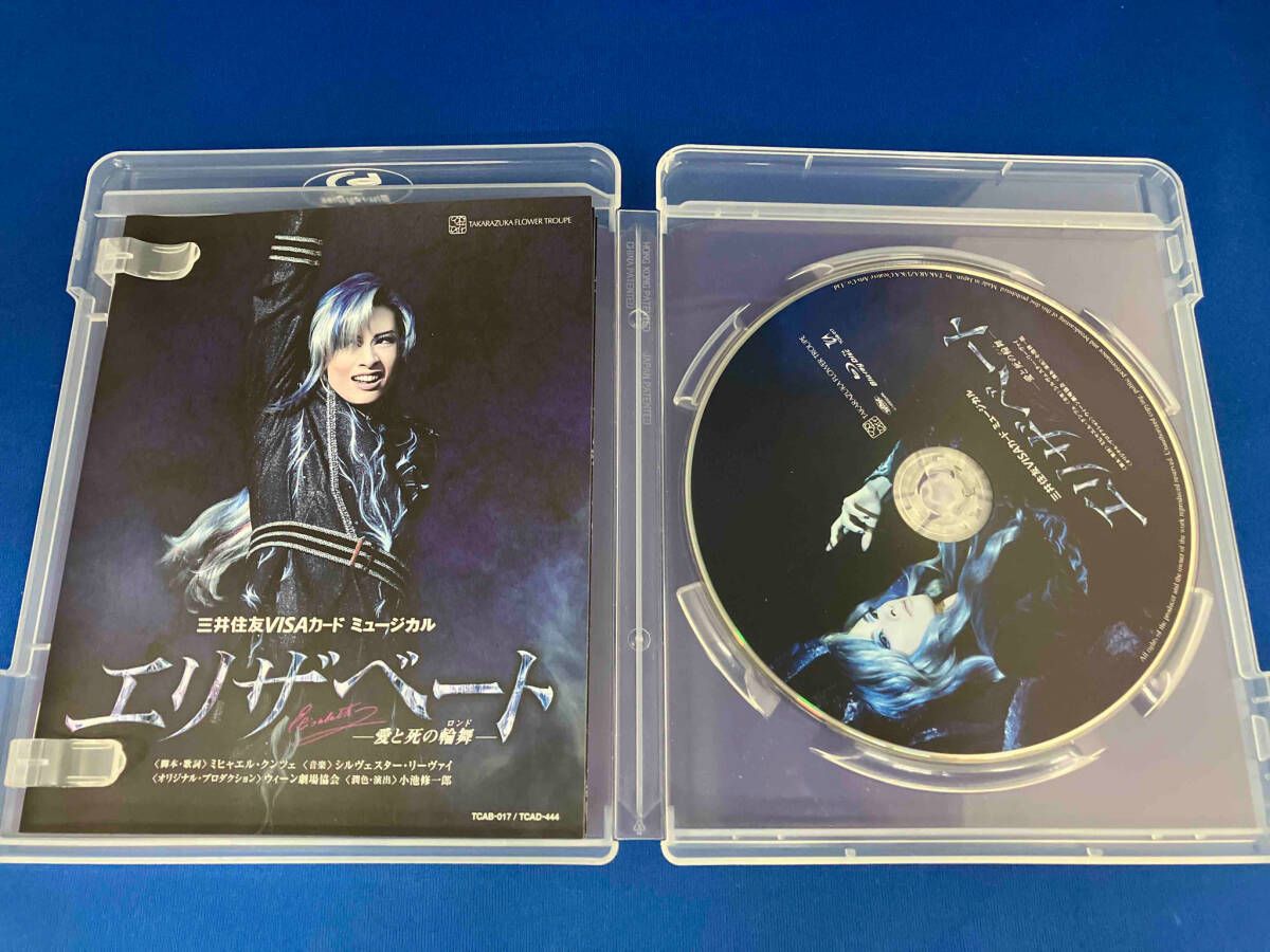 エリザベート -愛と死の輪舞-(2014年花組)(Blu-ray Disc) - メルカリ