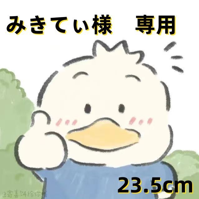みきてぃ様 専用 - メルカリ