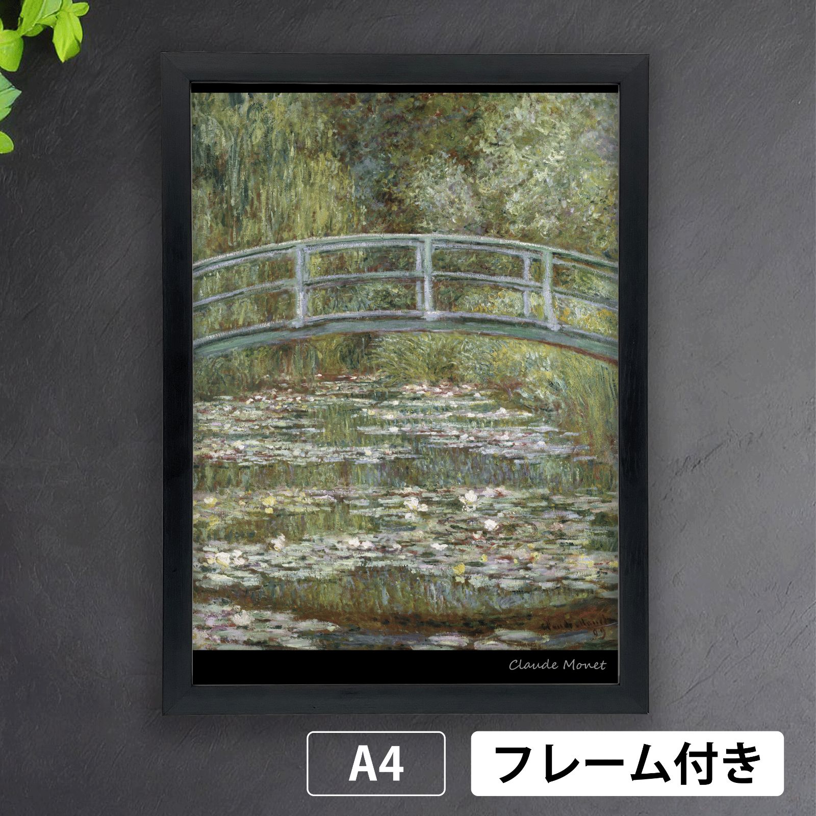 クロード・モネ(Claude 引継ぎ Monet) 名作 ラヴァクールの クロード・モネ(Claude 引継ぎ Monet) 名作 ラヴァクールの
