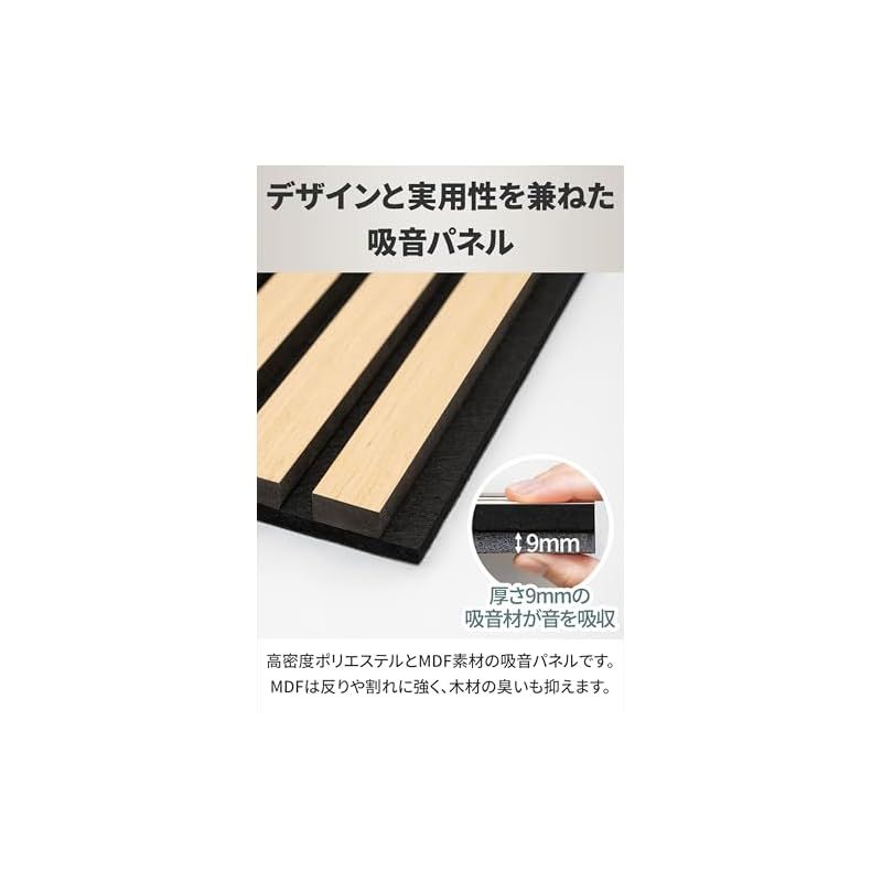 木製 板