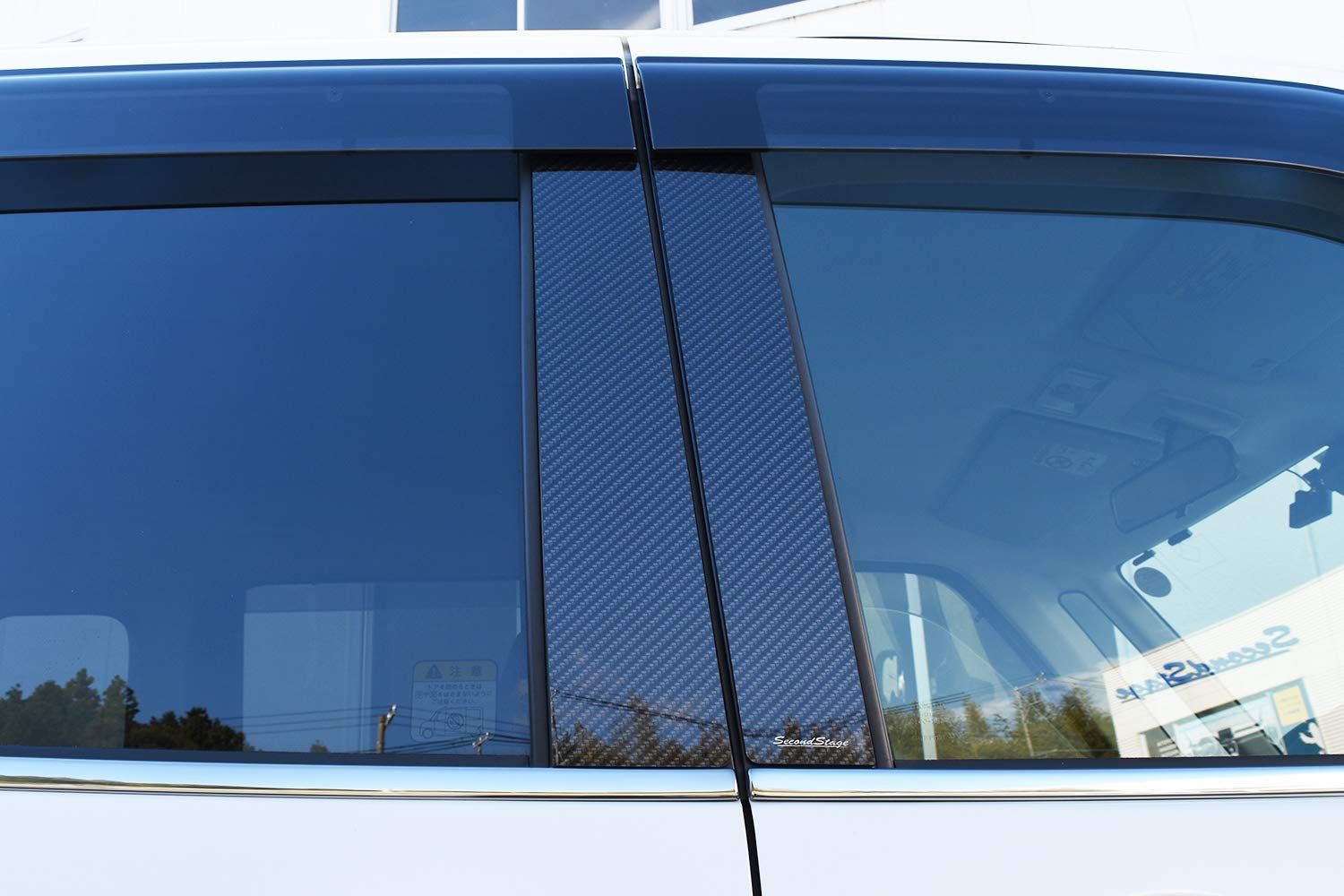 ピラーガーニッシュ