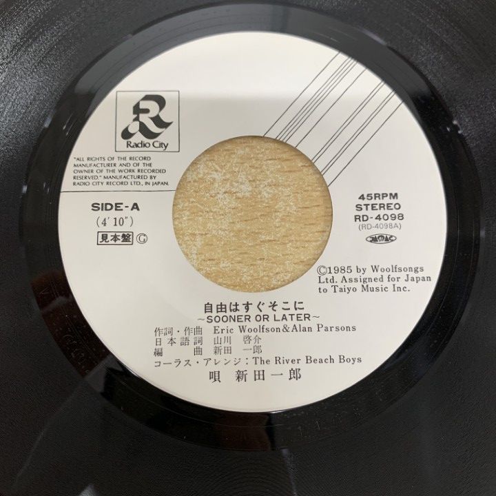 ○01)【同梱不可】【見本盤】新田一郎/Sooner Or Later/EP