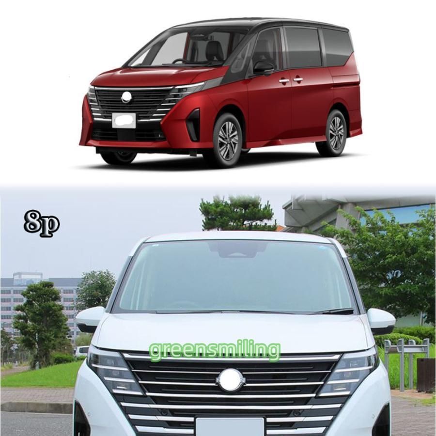 セレナC28 パーツ