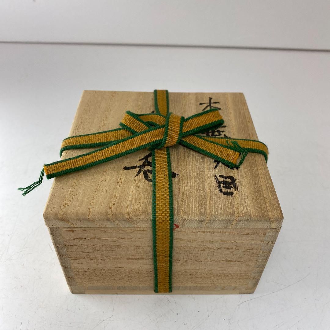 心水 木の葉天目ぐい呑 共箱 直径9.2㎝ 東Y5-0413② - メルカリ