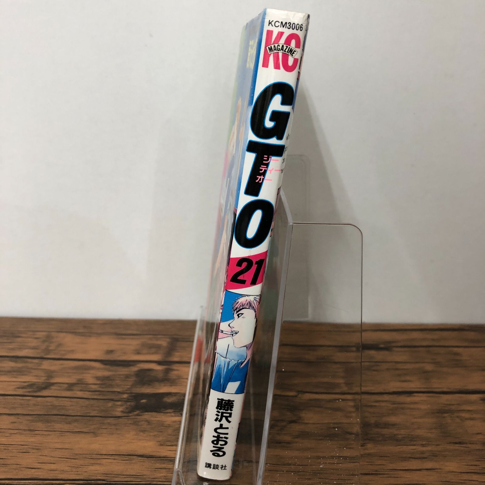 GTO 藤沢とおる Amazon.co.jp: GTO(10) (講談社漫画文庫 ふ 5-25) : 藤沢 とおる