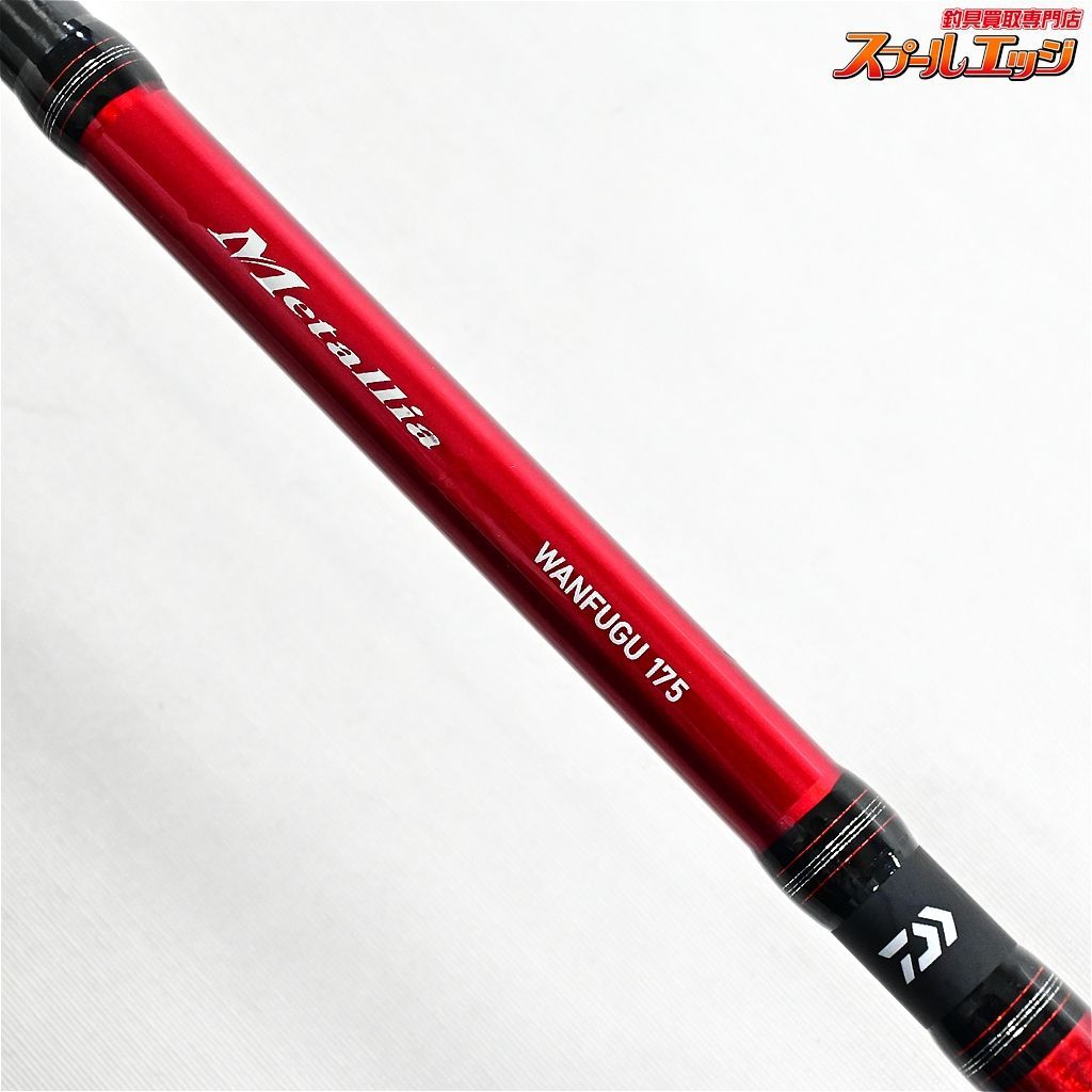 【ダイワ】 メタリア 湾フグ 175 DAIWA Metallia フグ K_134v36984 - メルカリ