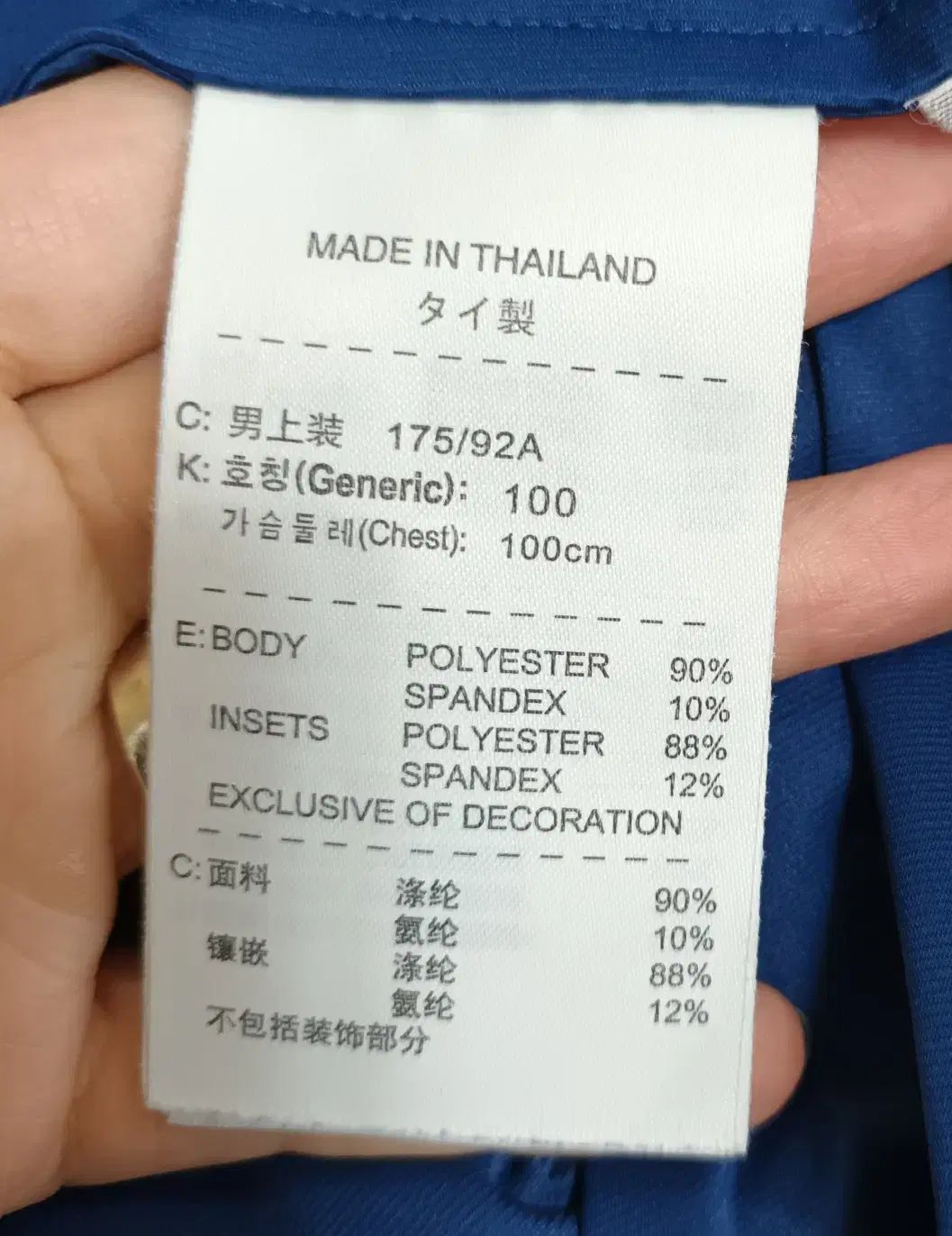 NIKE(ナイキ) メンズ タイガーウッズドライフィットカラーT