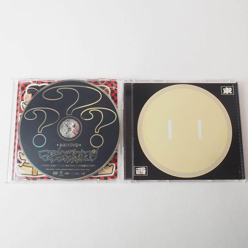 【中古】 糞盤/ＣＤ/MCJL-5 マキシマム ザ ホルモン 糞盤 CD MCJL00005 [J5] - メルカリ