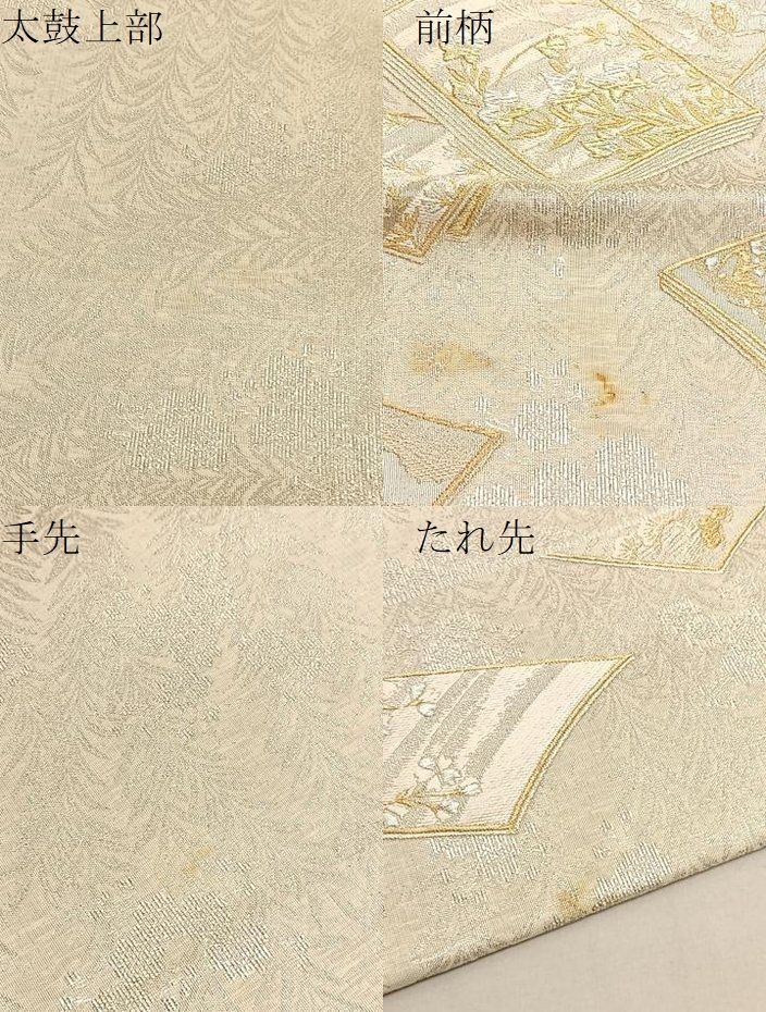 m494 西陣　加納幸謹製　六通　正絹　袋帯 平和屋着物○西陣の名門 加納幸謹製 六通柄袋帯 唐織 冊子春秋花文 華