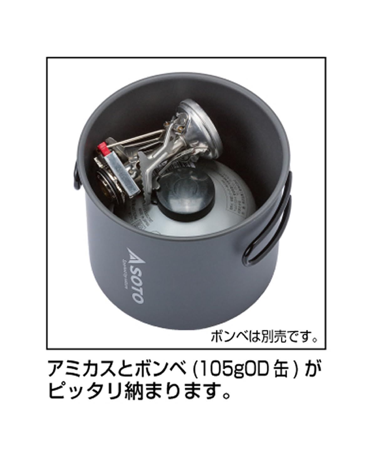 数量限定】(SOTO)] シングルバーナー( [ソト 日本製) アルミ