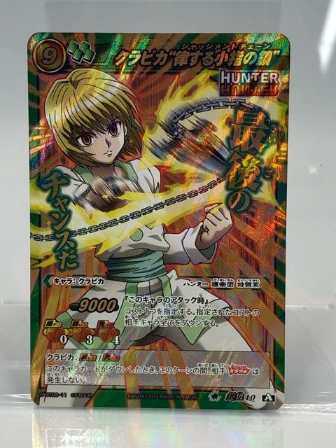 ミラクルバトルカードダス　ミラバト　HUNTER×HUNTER 超Ω まとめ売り その他