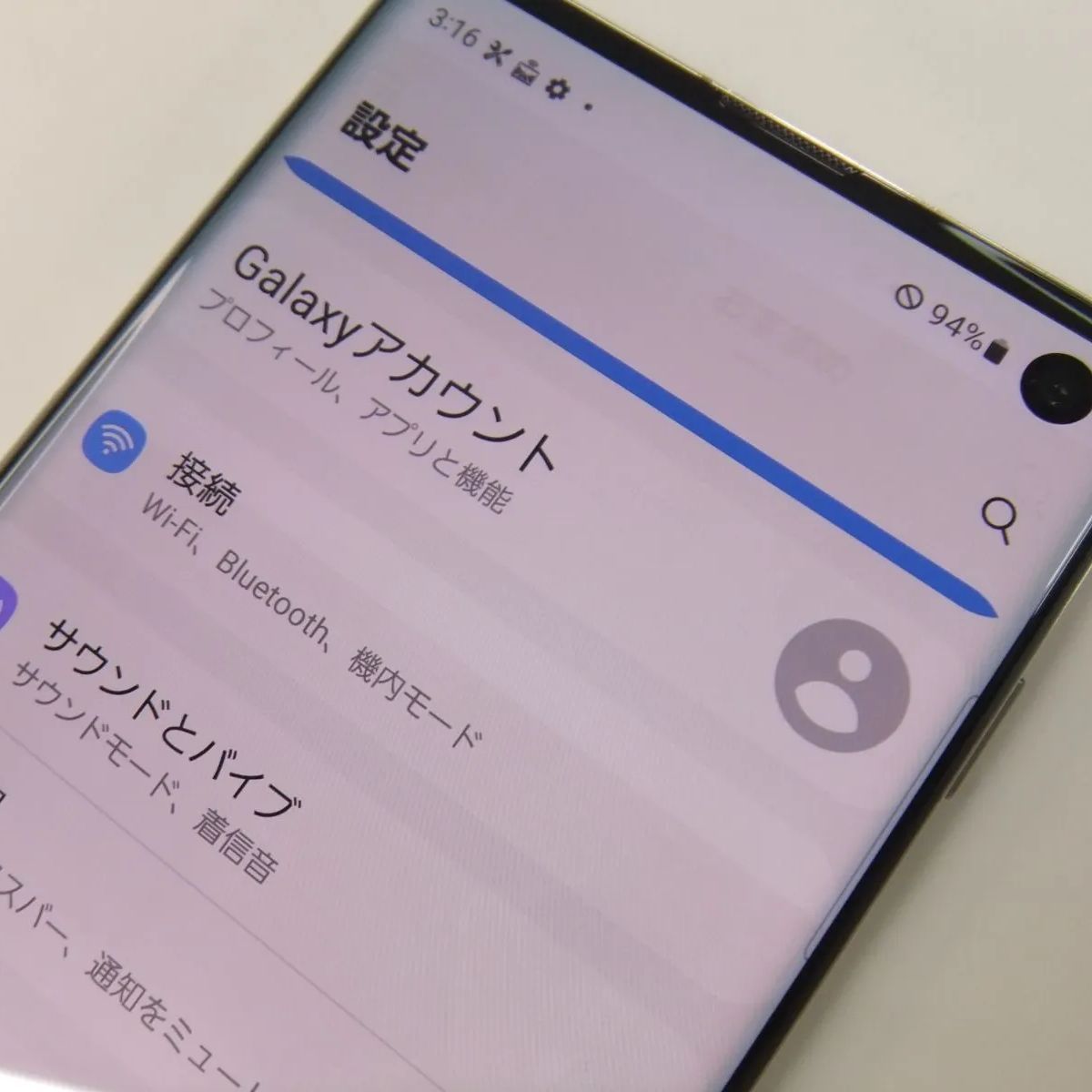 中古】 Galaxy S10 SCV41 プリズムホワイト au SIMロック解除済