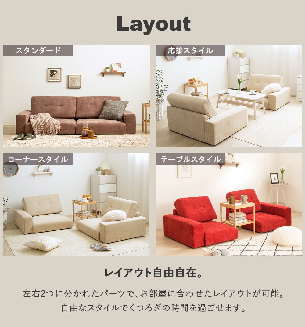 ローソファ こたつ用