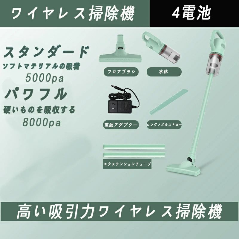 コードレス コードレス掃除機