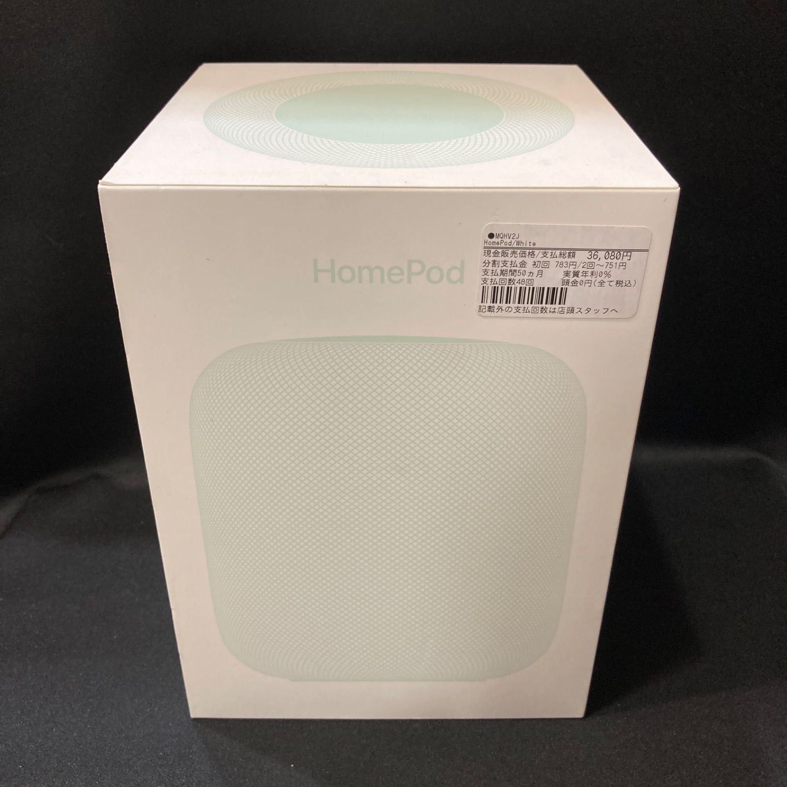 Apple HomePod