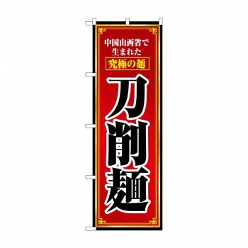 お菓子　詰め合わせ　ポテトフライ　チョコあんぱん　チョコパイ　チョコバット他② 食品 お菓子 詰め合わせ ポテトフライ チョコあんぱん チョコパイ