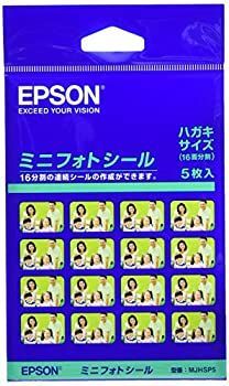【未使用】【中古】 EPSON エプソン ミニフォトシール はがきサイズ (16分割) シール 5枚入り MJHSP5