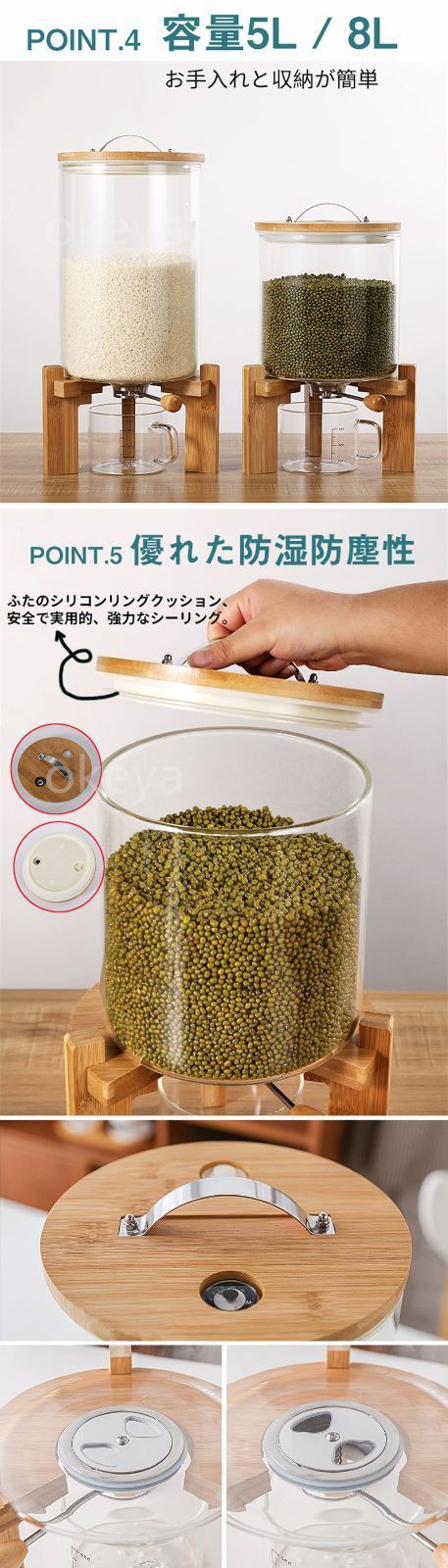ふた付き