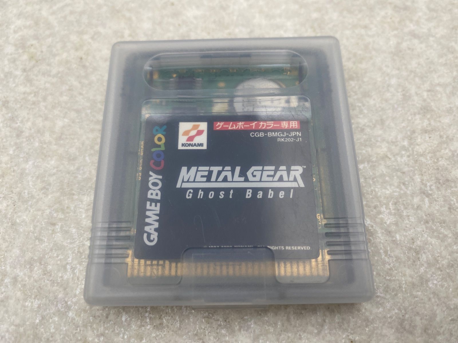 メタルギア ゴーストバベル ゲームボーイカラー ソフトのみ