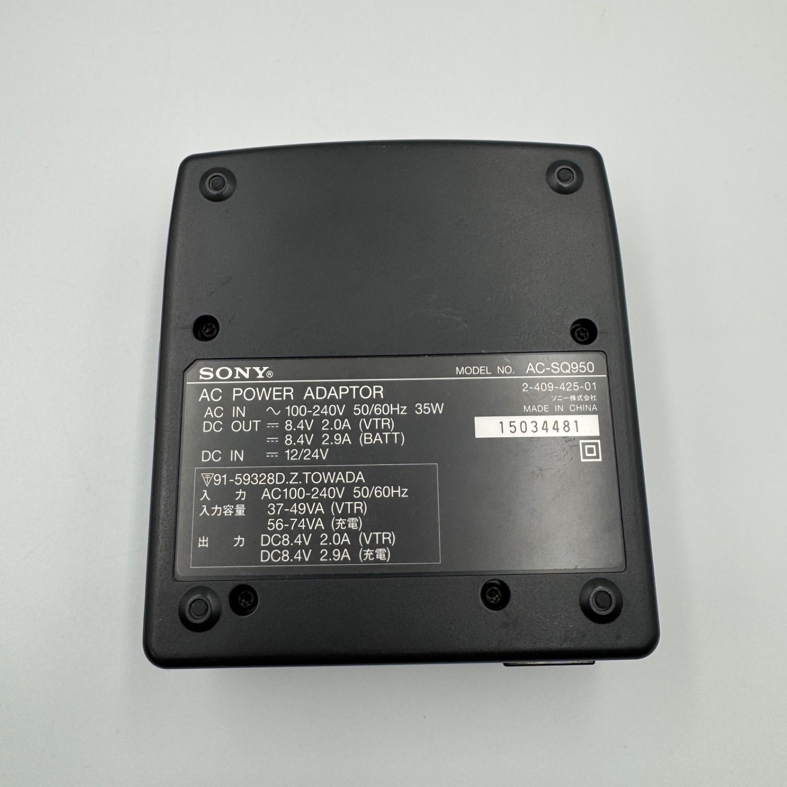 SONY ソニー AC-SQ950 ACアダプターチャージャー充電器 - メルカリ