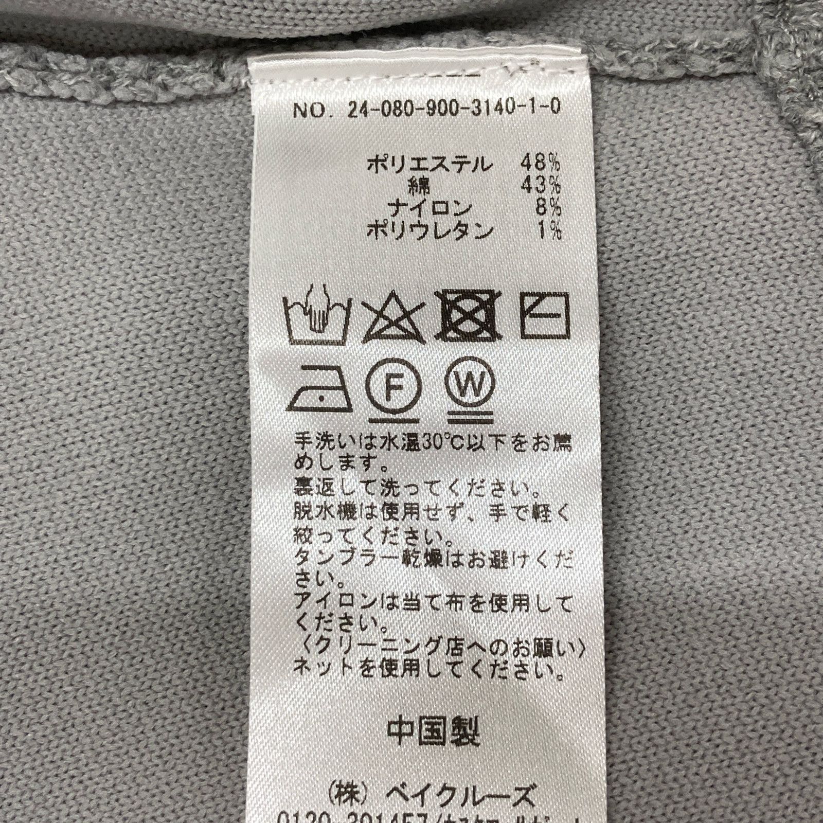 2024SS IENA イエナ　ダブルフェイスジップアップフーディ IENA イエナ 24年製 グレー ダブルフェイスジップアップフーディ