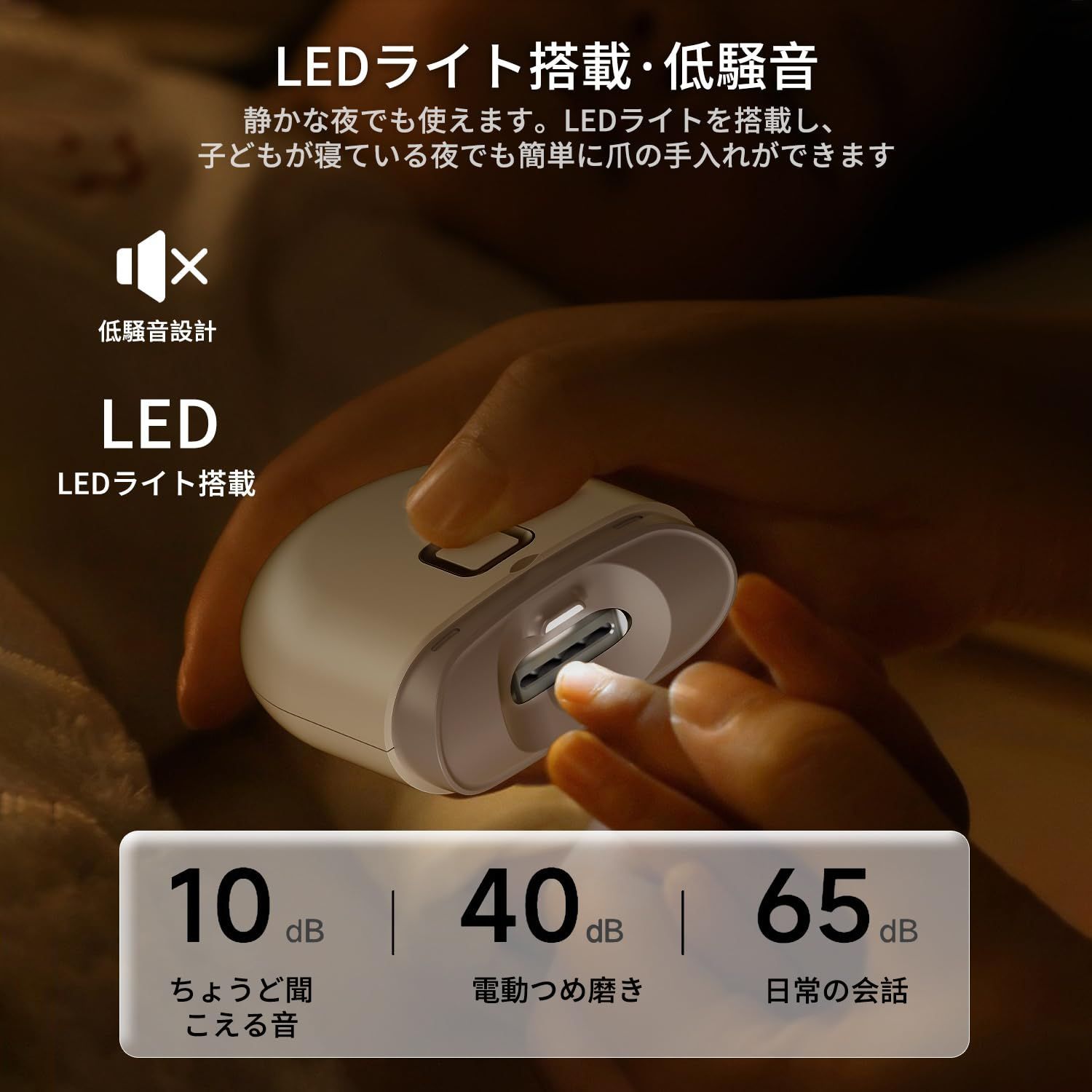 新品 照明LED 2段階スピード Type-C充電式 ネイルケア 簡単操作 自動爪 ...