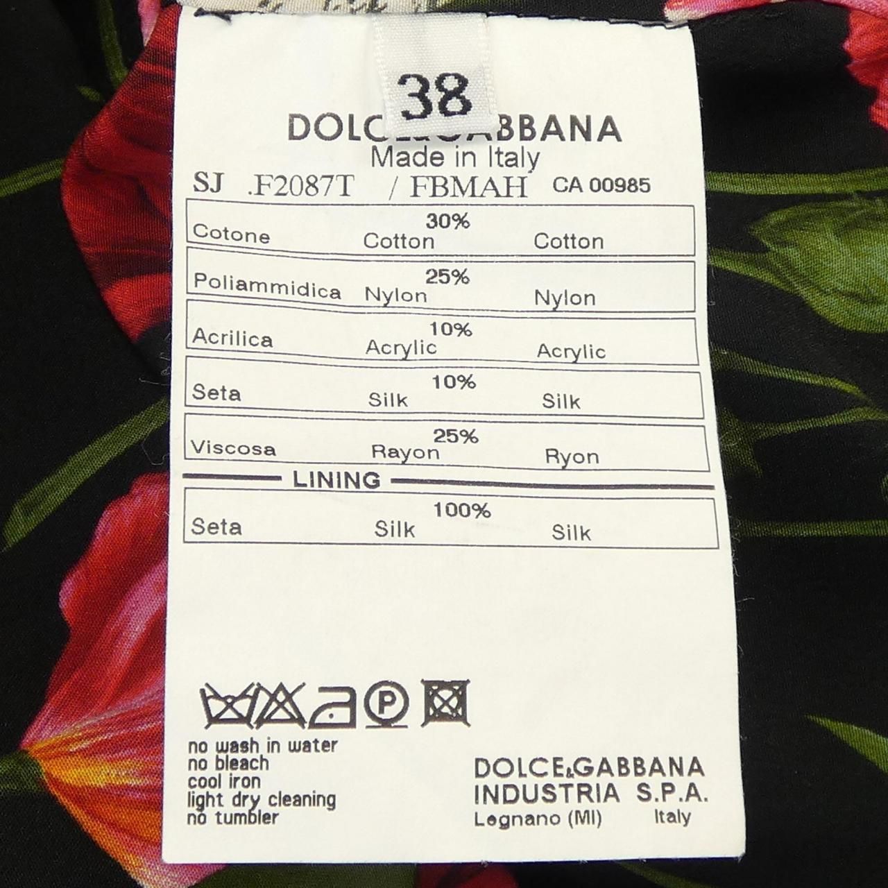 DOLCE-GABBANA ジャケット