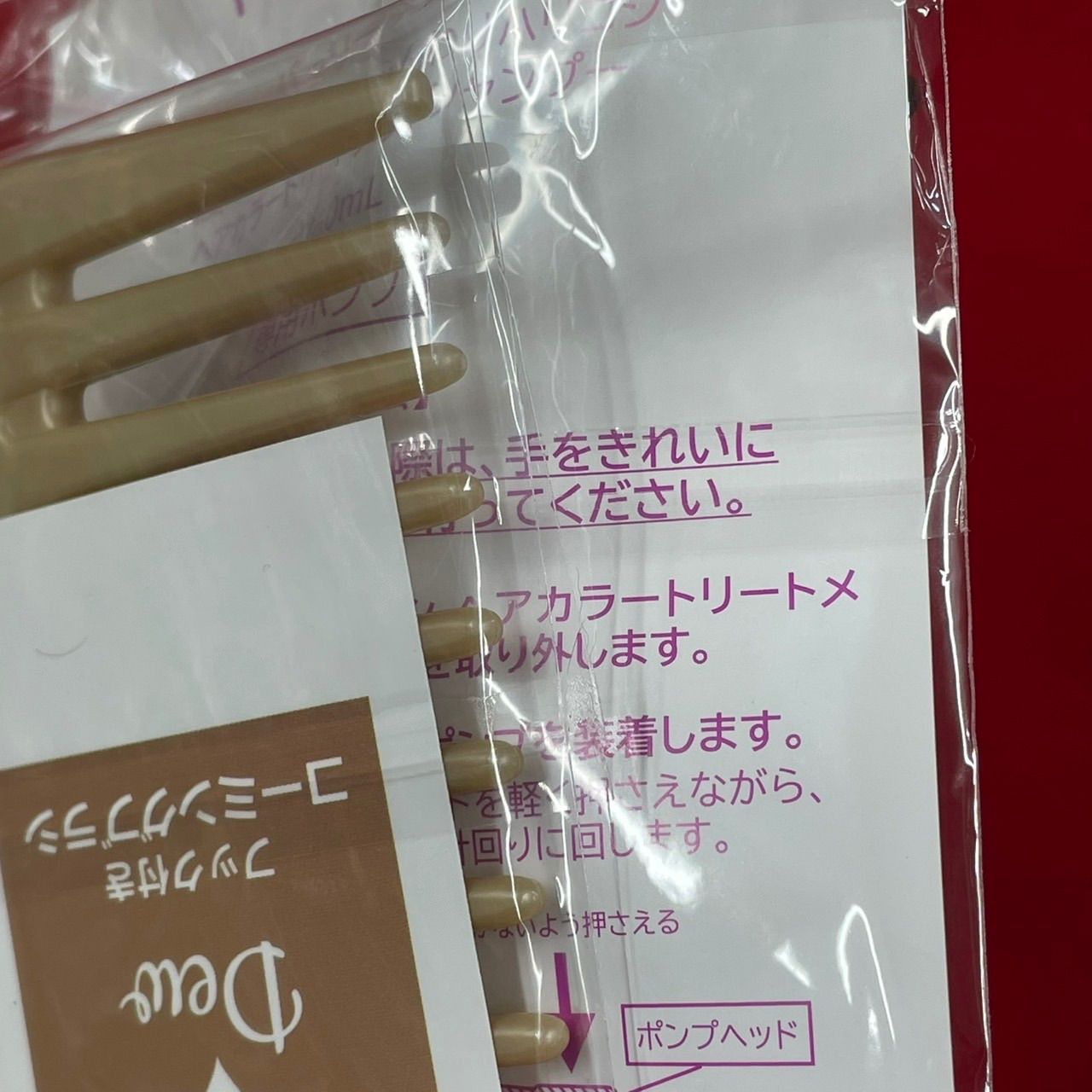 パーリーデュー 白髪カモフラージュ ふんわりハリコシ ヘア