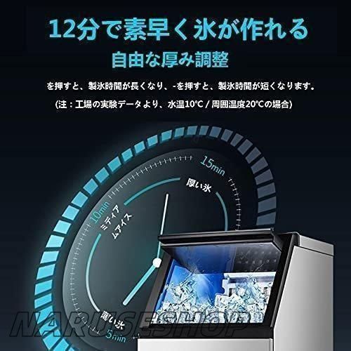 空冷式 自立型製氷機