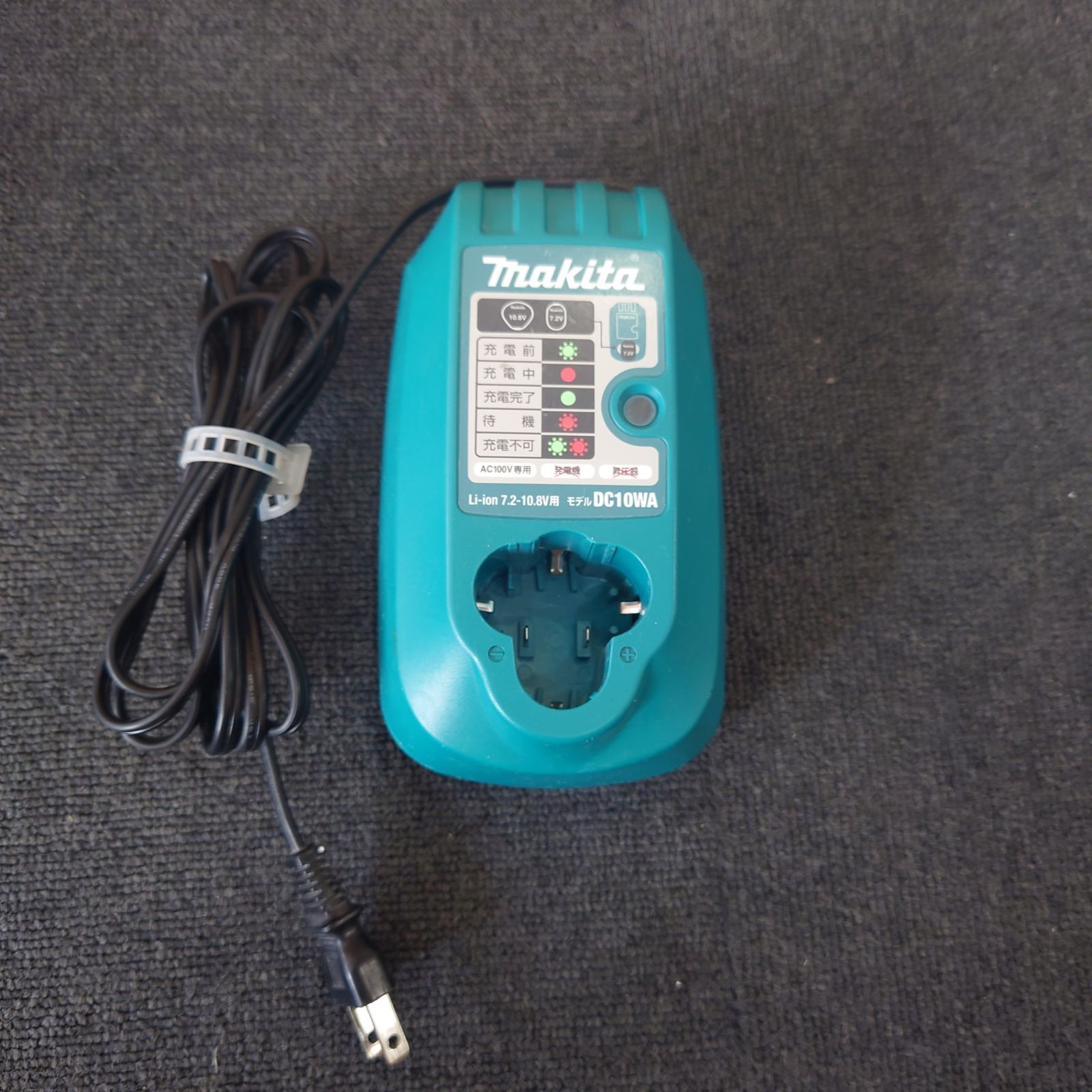 JR101D 充電式レシプロソー