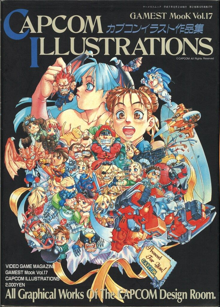 (未使用･未開封品)　逢魔時~怪談ロマンス~ 特典 ドラマCD付き 60wa65s Amazon.co.jp: 逢魔時~怪談ロマンス~・イメージアルバム : PCソフト