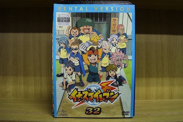 DVD イナズマイレブン 全32巻 ※ケース無し発送 レンタル落ち ZKK671