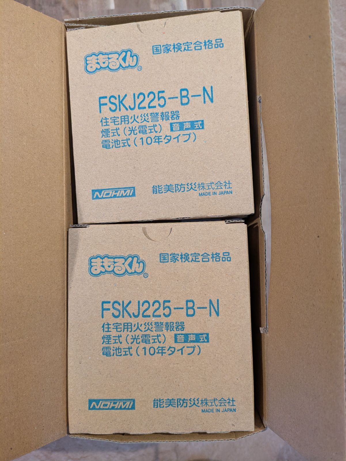 住宅用火災報知器