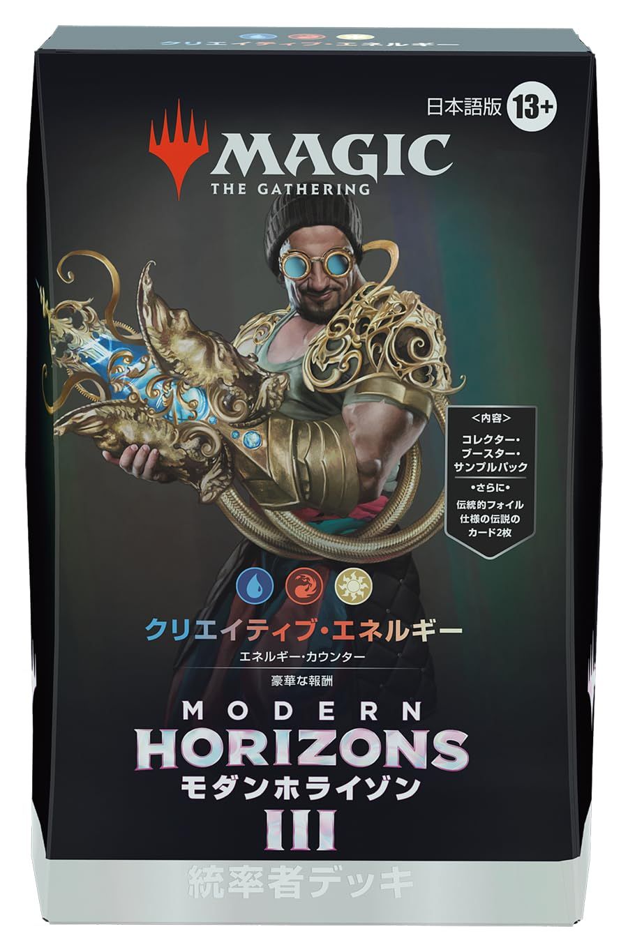 Collector's Edition　クリエイティブエネルギー　未開封品 メルカリ