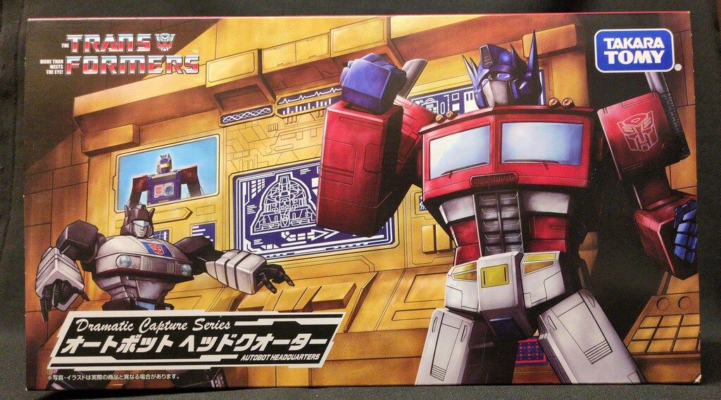 【中古】開封)オートボット ヘッドクオーター[91][240091385683] トランスフォーマー Dramatic Capture Series オートボット