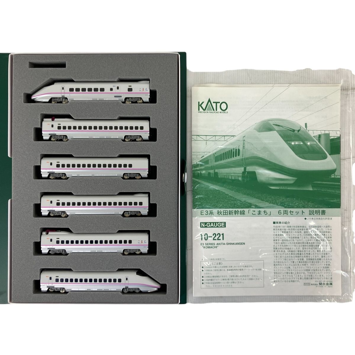 KATO 10-221 JR東日本 E3系 秋田新線 こまち 6両セット 鉄道模型 Nゲージ N10511113