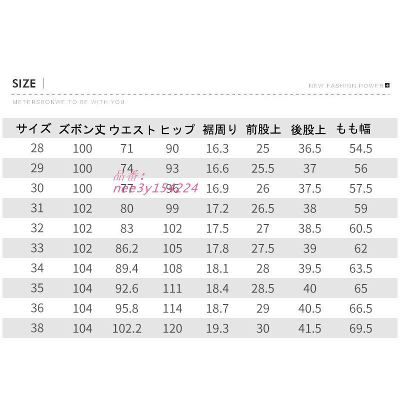 ストレート ゆったり