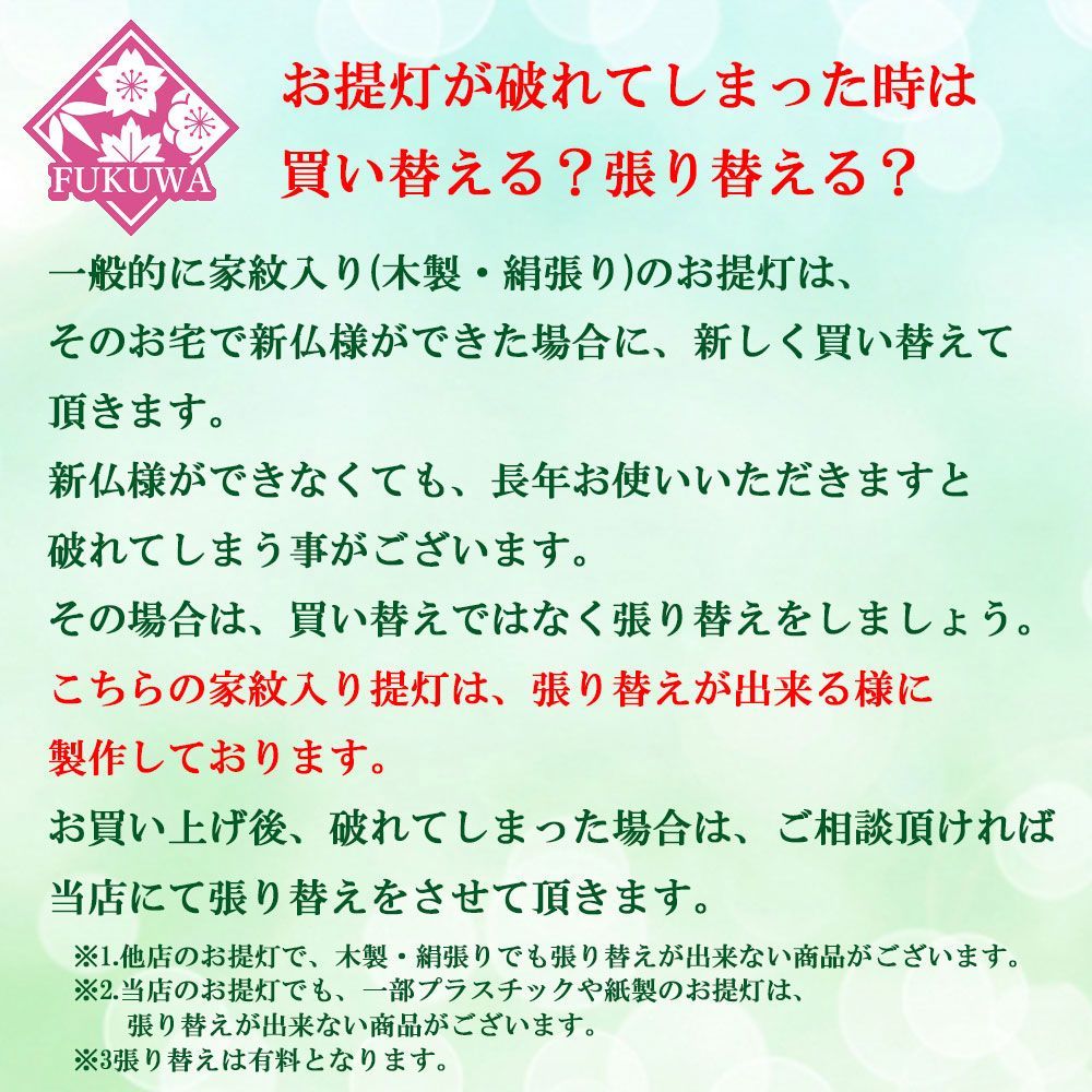盆 欅
