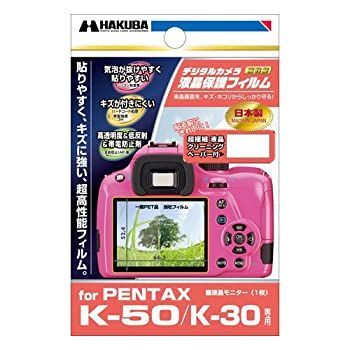 -非常に良い ハクバ PENTAX K-50 | K-30 液晶保護フィルム DGF-PTK50