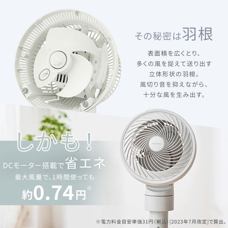 コンパクト 部屋干し