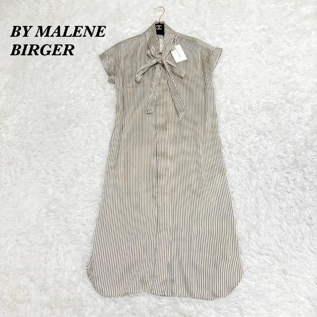 バイマレーネビルガー シャツワンピース キャミ ベルト付き