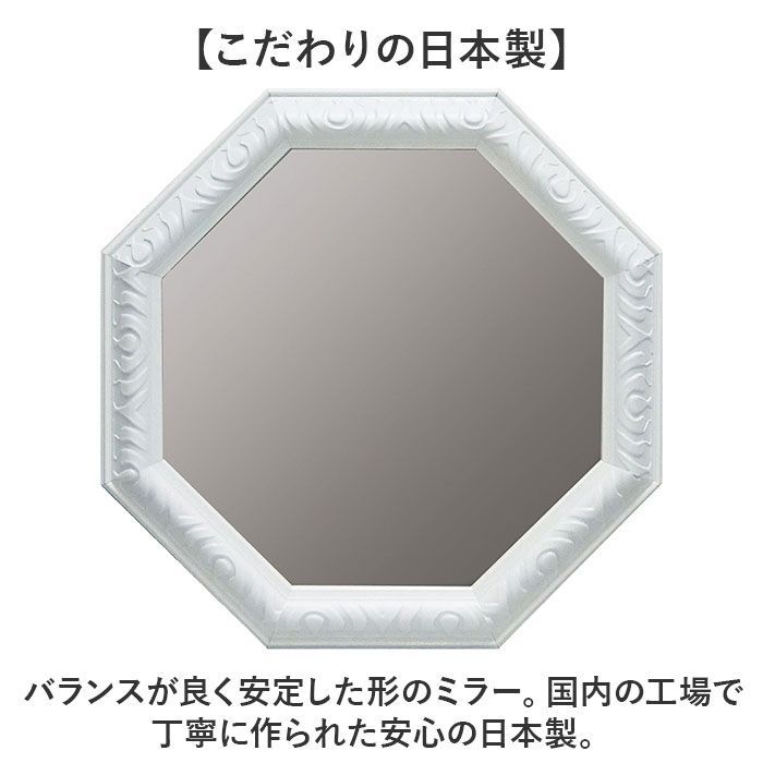 アンティーク調 ウォールミラー 八角形 シルバー 壁掛け鏡 ☆ シルバー/アンティークグリーン ☆ 八角ミラー L 鏡 壁掛け 八角形