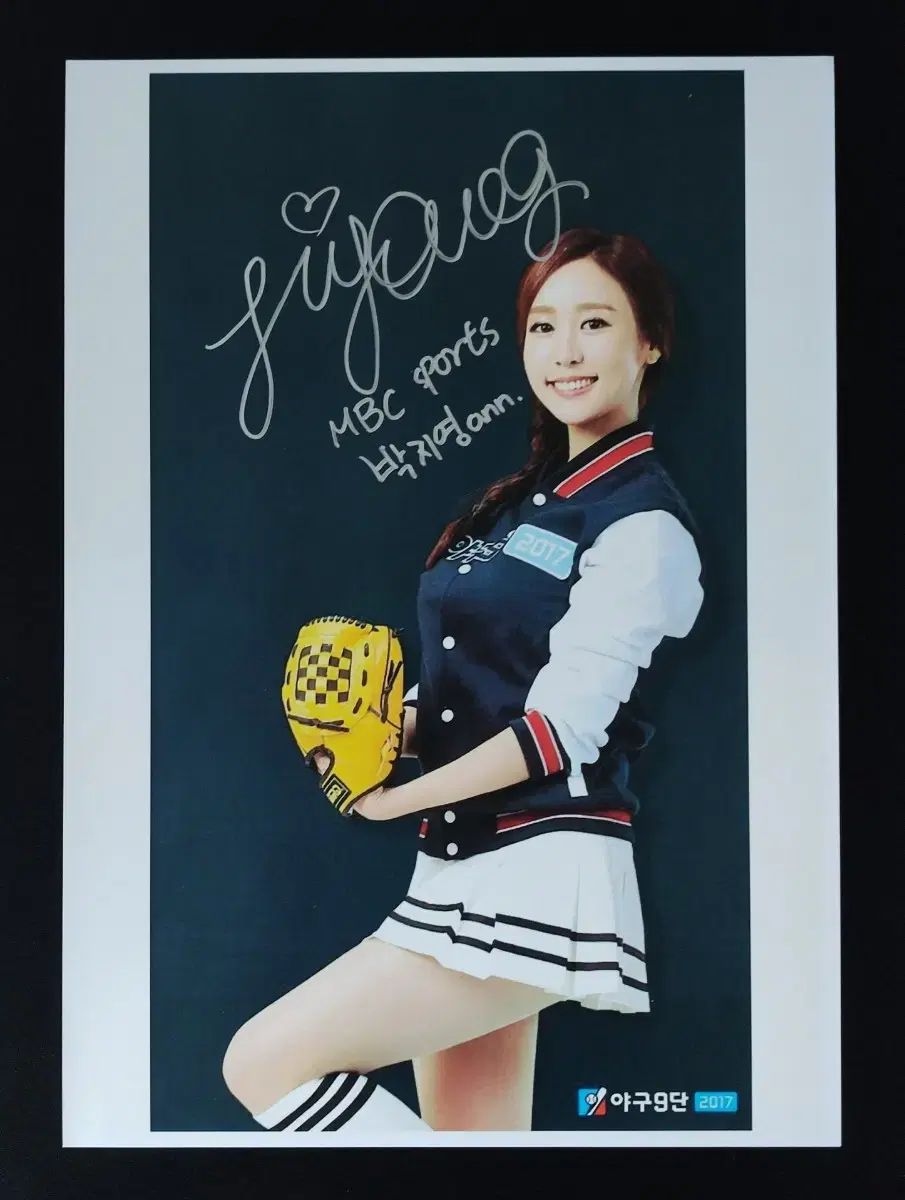 中…キムヨングァンとパクボヨン直筆サイン入り2Lサイズ写真… Amazon.co