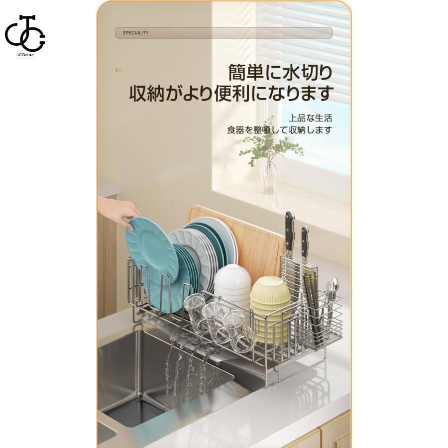 コップ 箸